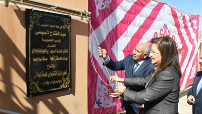 وزيرة التخطيط تفتتح 4 مراكز تكنولوجية بالوادي الجديد