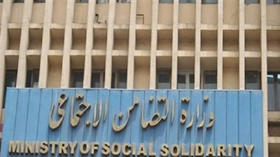 مديرية التضامن الاجتماعي تقرر قيد جمعية الأوائل للأعمال الخيرية
