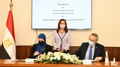 بروتوكول بين «التخطيط» و«رجال أعمال الإسكندرية» حول التعافي الأخضر في القطاع الخاص