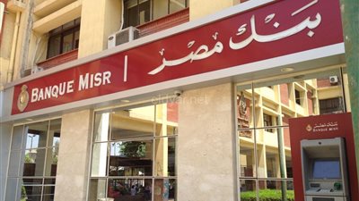 بنك مصر يخطط لضخ نصف مليار جنيه في قروض السيارات