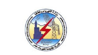  الوقائع المصرية تنشر قرارات الجمعية العامة للشركة القابضة للكهرباء