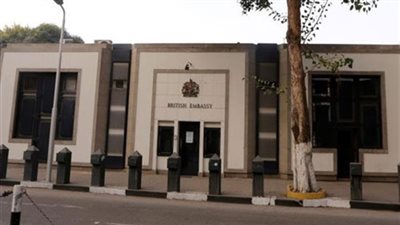 السفارة البريطانية بالقاهرة تعلن فتح باب التقدم لمنحة 