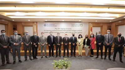 بروتوكول تعاون بين البنك الأهلي والجامعة الأمريكية في القاهرة