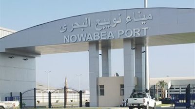 43,3 مليون جنيه إيرادات جمارك نويبع خلال مايو الماضي