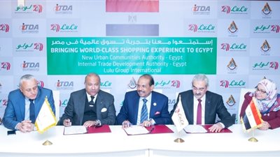 «اللولو» الإماراتية تنشئ 4 مراكز تسوق في مصر باستثمارات 500 مليون دولار