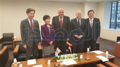 وزير الخارجية يجتمع بأعضاء جمعية الصداقة مع مصر في البرلمان الياباني