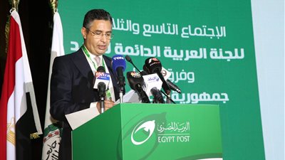 مصر تستضيف منتدي اللجنة العربية الدائمة للبريد