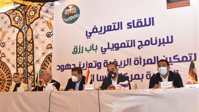 علاء فاروق: «باب رزق» أحد أدوات البنك  الزراعي لتمكين المرأة الريفية