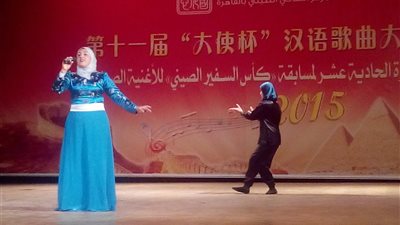 أكاديمية الفنون تستضيف حفل كأس السفير الصينى للأغنية الصينية