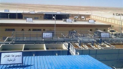 إنشاء محطة تحلية لمياه الشرب وشبكة للصرف بالوادي الجديد