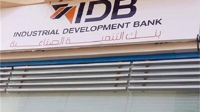 «التنمية الصناعية» يدرس التمويل العقاري لمحدودي الدخل بقيمة 50 مليون جنيه