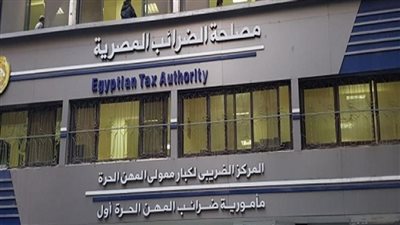 «الضرائب» تنظم ورشة عمل حول «الإقرارات الإلكترونية»