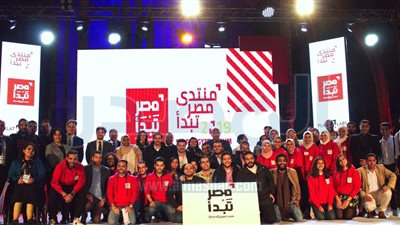 «مصر تبدأ» تطلق فعاليات أول منتدياتها لرواد الأعمال