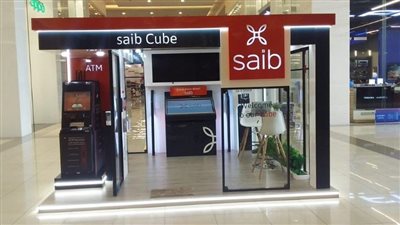 بنك saib يفتتح مركزا للتثقيف المالي «saib Cube» في مول طنطا