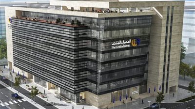 المصرف المتحد يضخ تمويلات تتخطي مليار جنيه لإسكان محدودي الدخل 