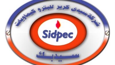 «سيدبك» تطرح كراسة شروط اختيار المقاول العام لمصنع «البروبيلين» 