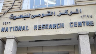 مصر تشهد غدًا أطول أيام العام بالتزامن مع 