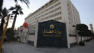 «الوقائع» تنشر قرار تعديل تشكيل واختصاص لجان التوفيق