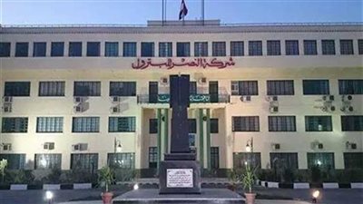 الموافقة على زيادة رأس مال «النصر للبترول»