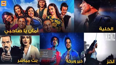 3,6 ملايين جنيه إيرادات أفلام العيد بدور العرض