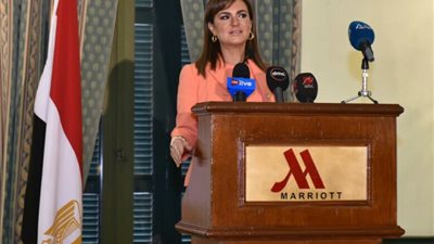 مصر تستضيف مؤتمر 