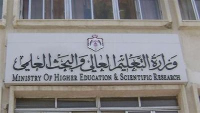 حقيقة حرمان طلاب الجامعات الحكومية من أداء الامتحانات حال عدم سداد المصروفات