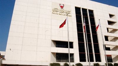 مصرف البحرين المركزي يمنح ترخيصًا لفرع بنك سوداني