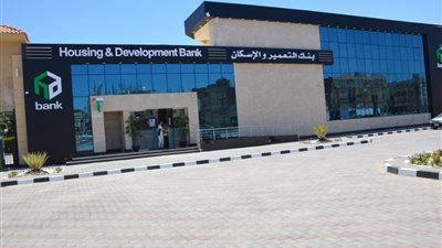 البورصة المصرية تقر قيد أسهم زيادة رأسمال بنك التعمير والإسكان