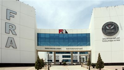 «الخدمات المالية» يقدم برامج تدريبية للعاملين بهيئة سوق المال الفلسطينية