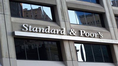 «ستاندرد اند بورز»: ارتفاع الدين السيادي العالمي إلى 50 تريليون دولار