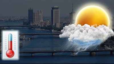 الأرصاد: طقس الغد مائل للحرارة.. والعظمى بالقاهرة 33 درجة
