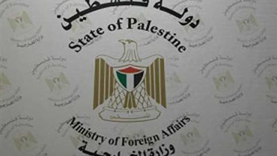 فلسطين تحذر من 