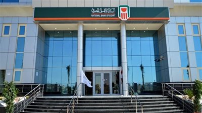 البنك الأهلي يطلق خدمة التحصيل الإلكتروني مع قطاع الوافدين بـ«التعليم العالي»