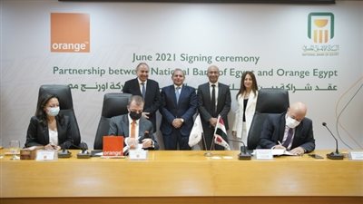 شراكة بين البنك الأهلي و«أورنچ مصر» تمهيدا لإدارة محفظة أورنچ كاش