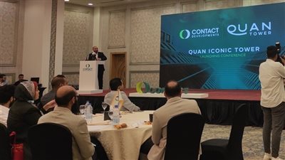 «Contact» للتطوير العقاري تطرح مشروع «Quan» بالعاصمة الإدارية