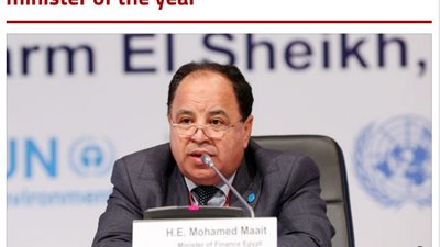 «THE BANKER»: محمد معيط أفضل وزير مالية أفريقي لعام 2019