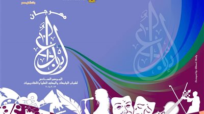 وزارة الشباب ترصد 20 مليون جنيه لتنفيذ مسابقة إبداع 6