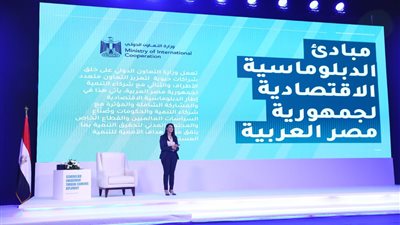 رسميًا.. «المشاط» تطلق أول كتاب يوثق تجربة مصر في مجال التعاون الدولي
