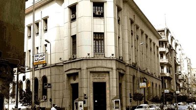 البنك المركزي يدشن منصة علاقات المستثمرين علي الموقع الإلكتروني