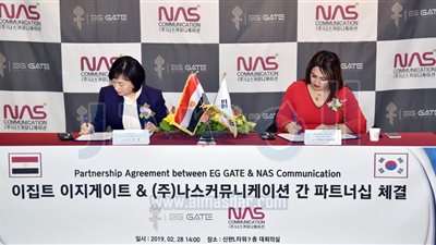 «EG GATE» تتعاقد مع «NAS» الكورية لتسويق الصادرات المصرية فى آسيا