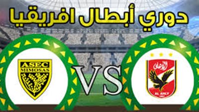 شاهد: البث المباشر لمبارة 