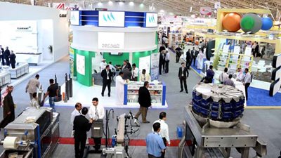  انطلاق معرض 