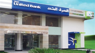 منح رئيس قطاع تكنولوجيا المعلومات بالمصرف المتحد جائزة التميز في التحول الرقمي