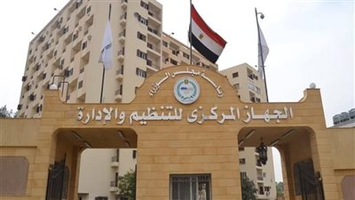 الحكومة تنفي اعتزام الدولة تسريح 6 ملايين موظف بالجهاز الإداري