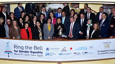 افتتاح مؤتمر زيادة مشاركة المرأة في الاقتصاد بـ«البورصة المصرية»