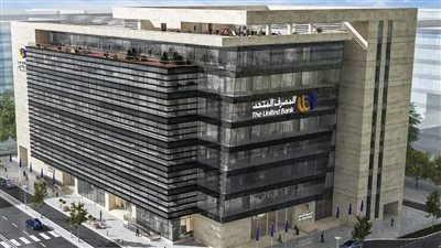 المصرف المتحد يطرح بطاقة «U-Got-A-Gift» هدية إستثنائية بمناسبة العيد