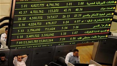 المؤشر الرئيسي للبورصة المصرية يواصل الهبوط في منتصف تعاملات اليوم