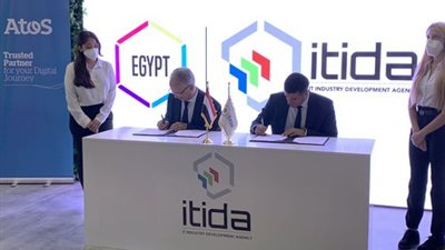 بالتعاون مع «إيتيدا».. «أتوس» الفرنسية توسع عمليات التعهيد في مصر