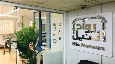 رواد النيل: إنطلاق الدورة الثالثة لحاضنة التطبيقات التكنولوجية