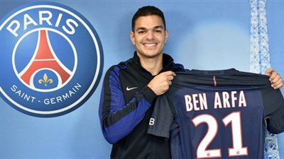 باريس سان جيرمان يتعاقد مع بن عرفة لعامين